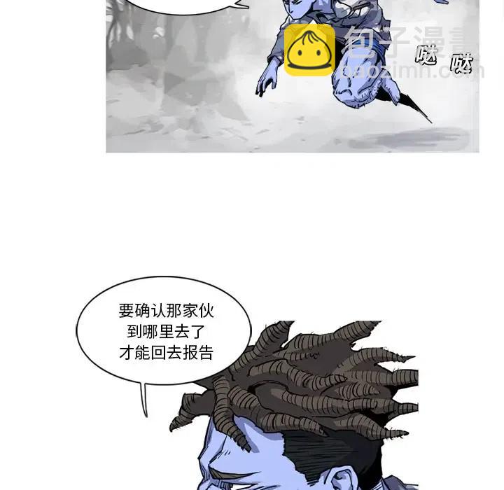 ☕阿修罗 19 第42页