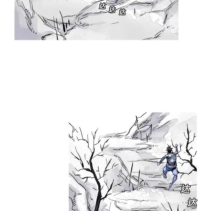 ☕阿修罗 19 第45页