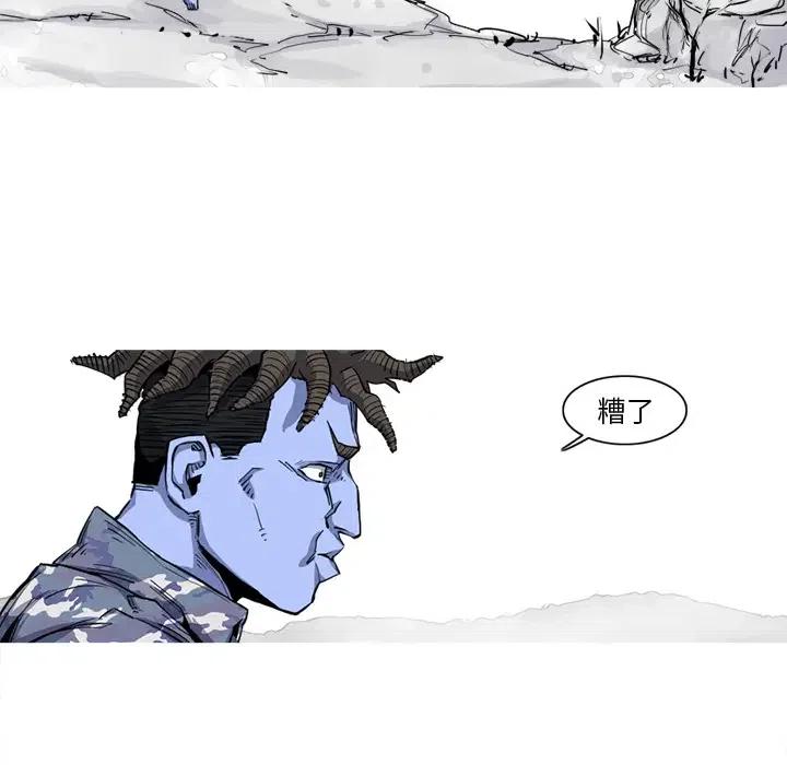 ☕阿修罗 19 第48页