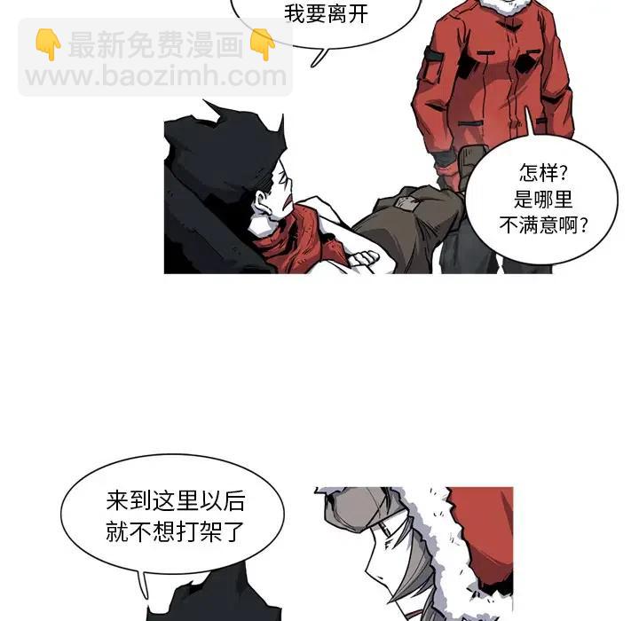 ☕阿修罗 19 第5页