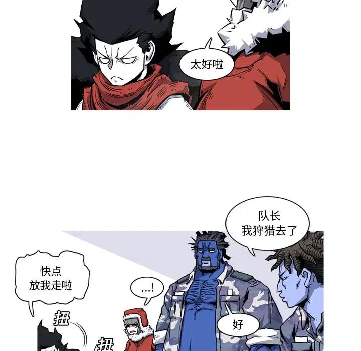 ☕阿修罗 19 第6页