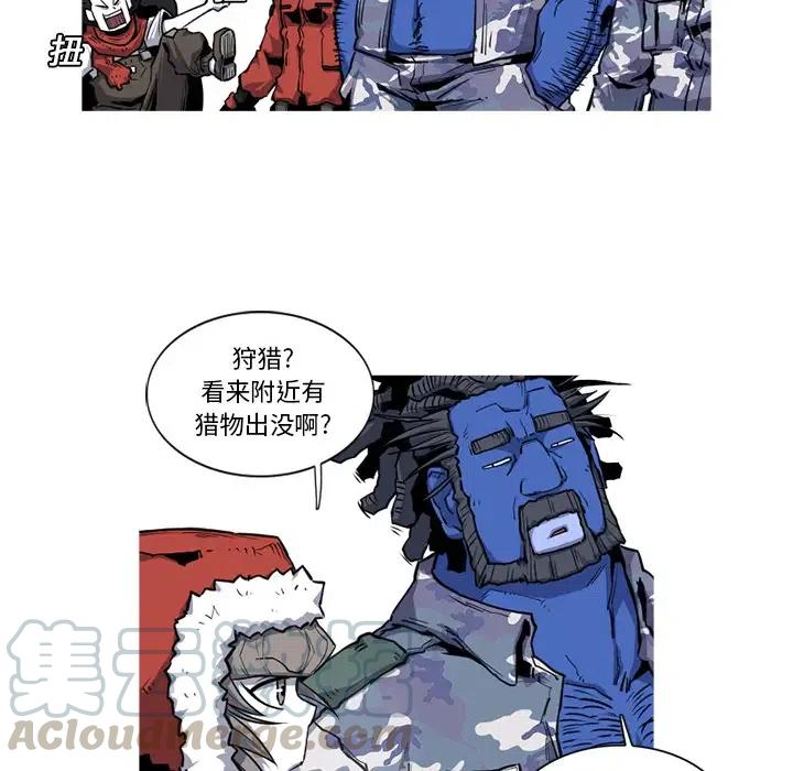 ☕阿修罗 19 第7页