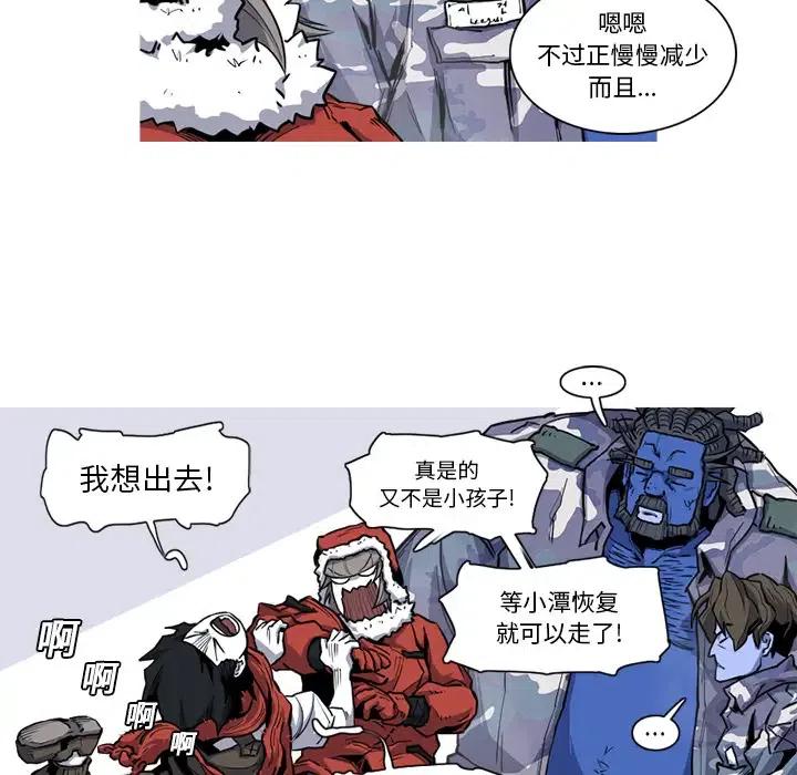 ☕阿修罗 19 第8页