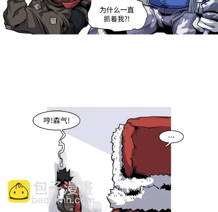 ☕阿修罗 19 第9页