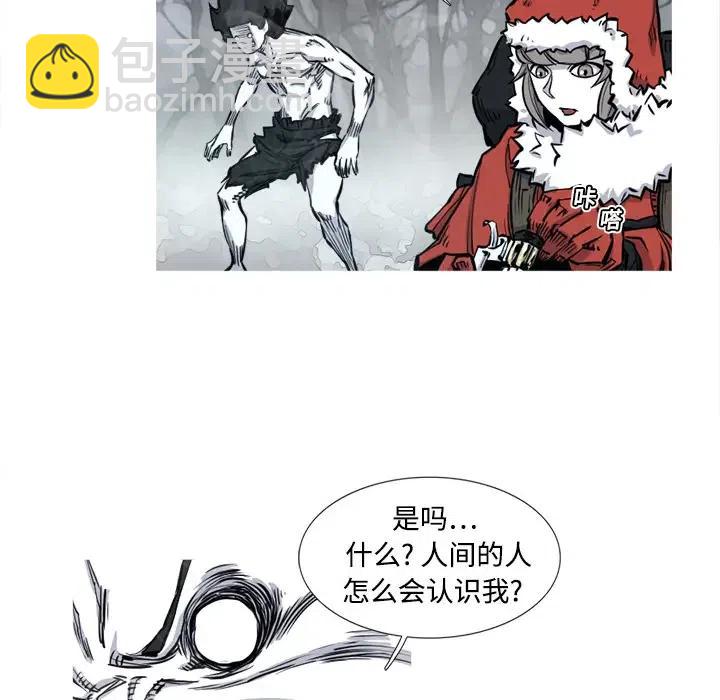 ☕阿修罗 3 第10页