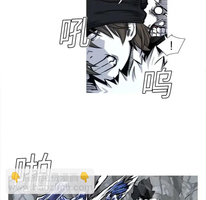 ☕阿修罗 3 第12页