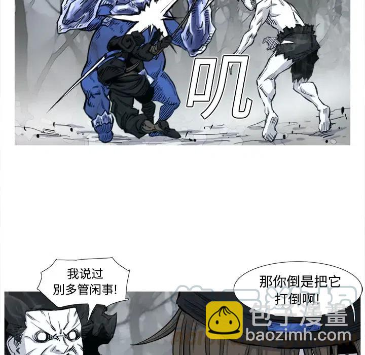 ☕阿修罗 3 第13页