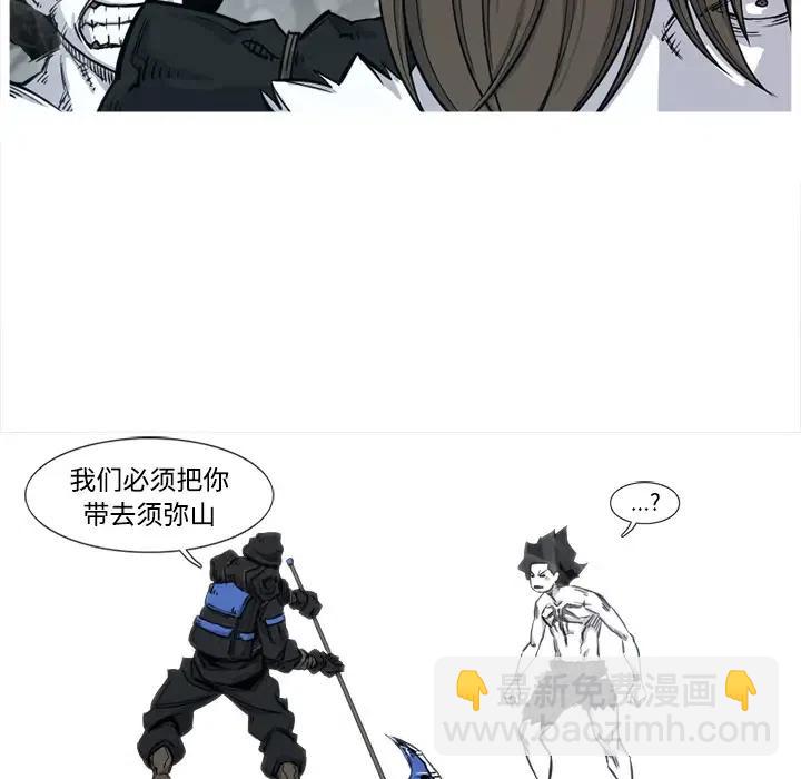 ☕阿修罗 3 第14页