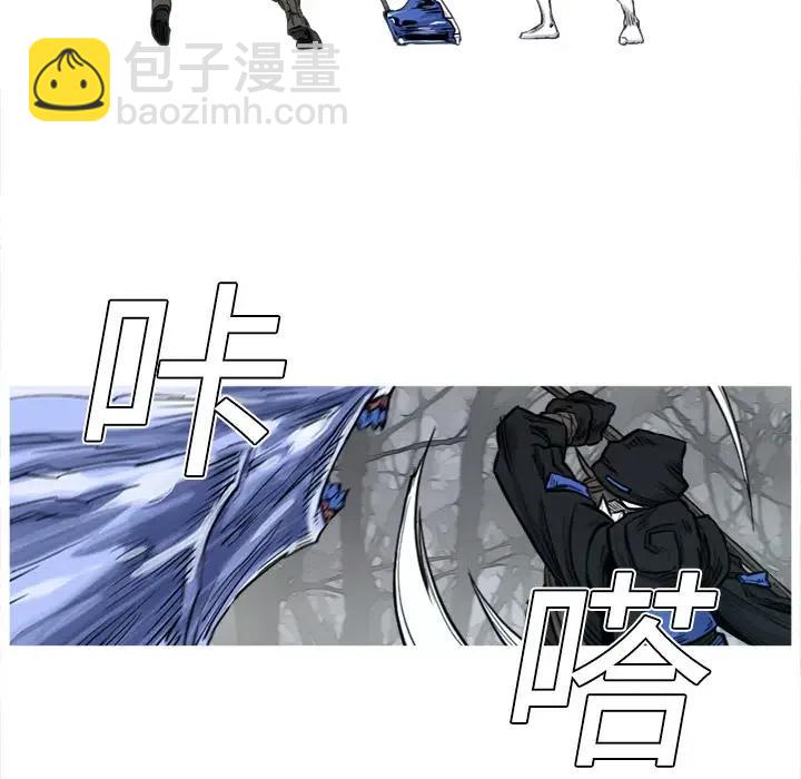 ☕阿修罗 3 第15页