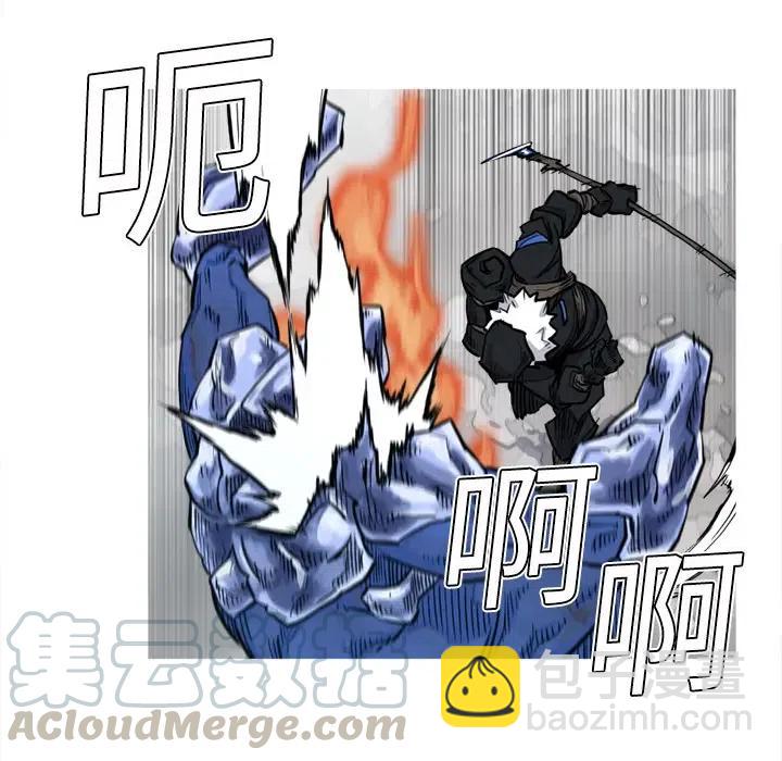 ☕阿修罗 3 第17页