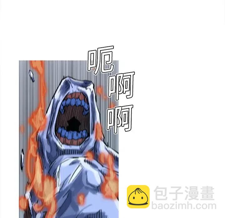 ☕阿修罗 3 第18页