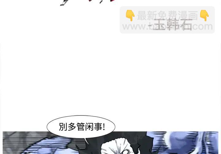 ☕阿修罗 3 第2页