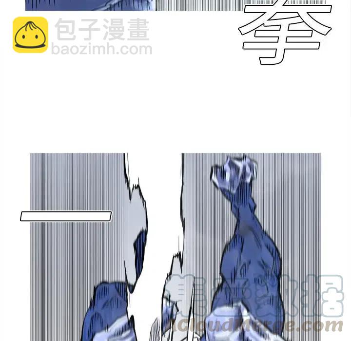 ☕阿修罗 3 第21页