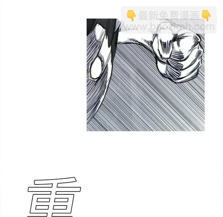 ☕阿修罗 3 第23页