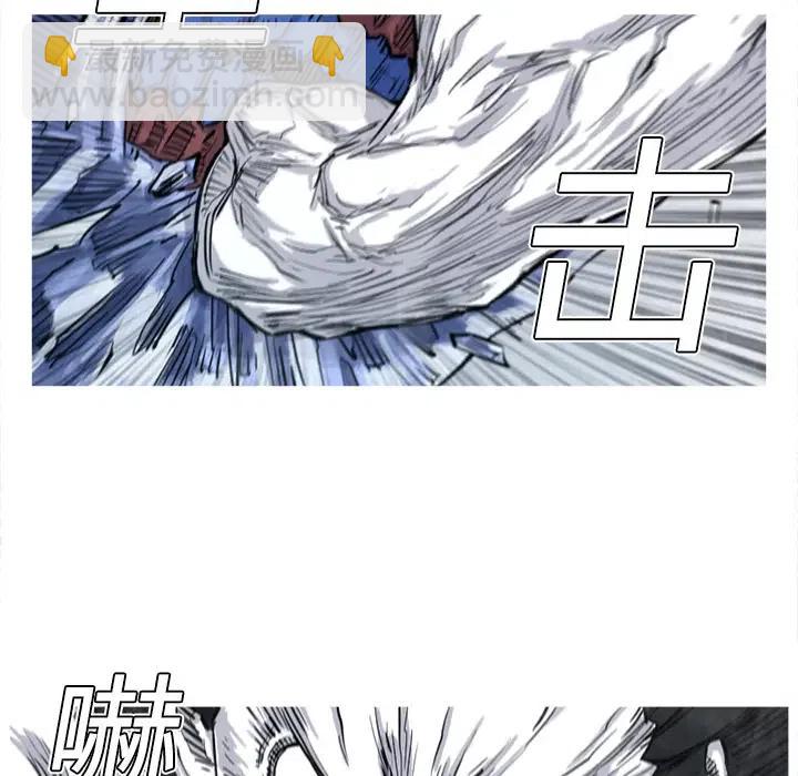 ☕阿修罗 3 第24页