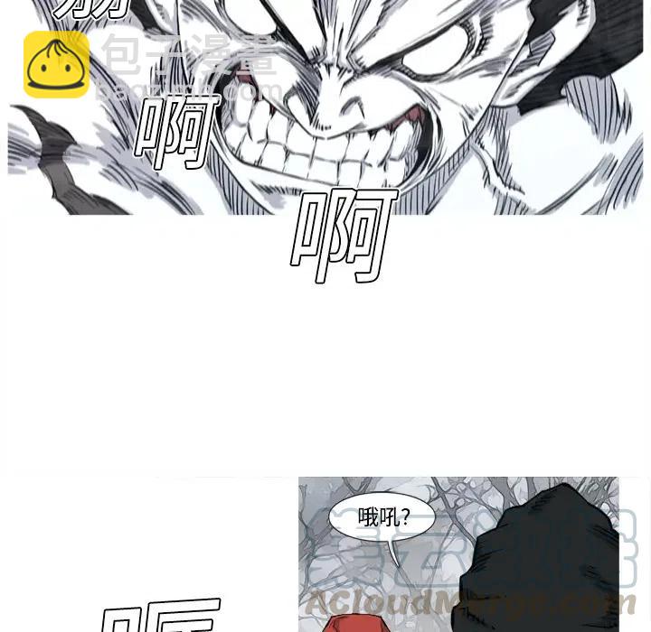 ☕阿修罗 3 第25页
