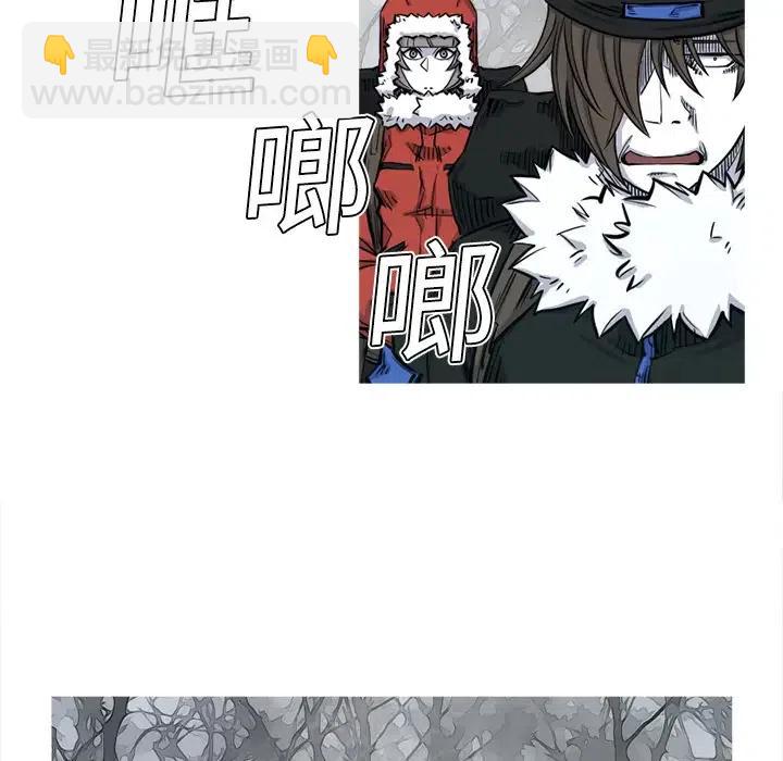 ☕阿修罗 3 第26页