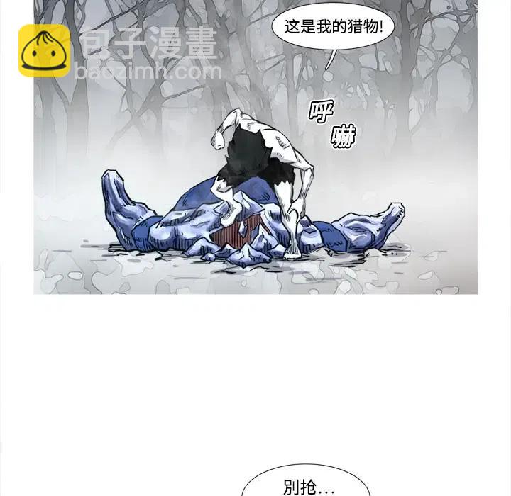 ☕阿修罗 3 第27页