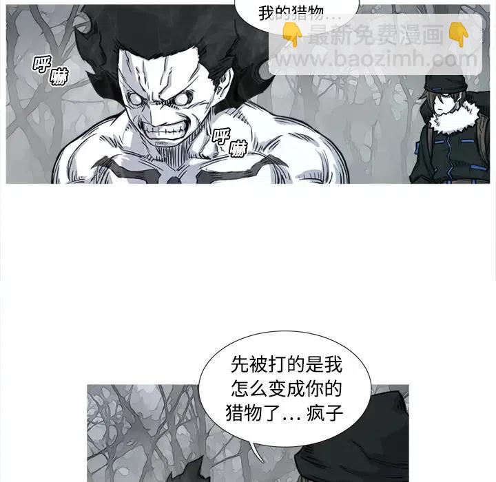☕阿修罗 3 第28页