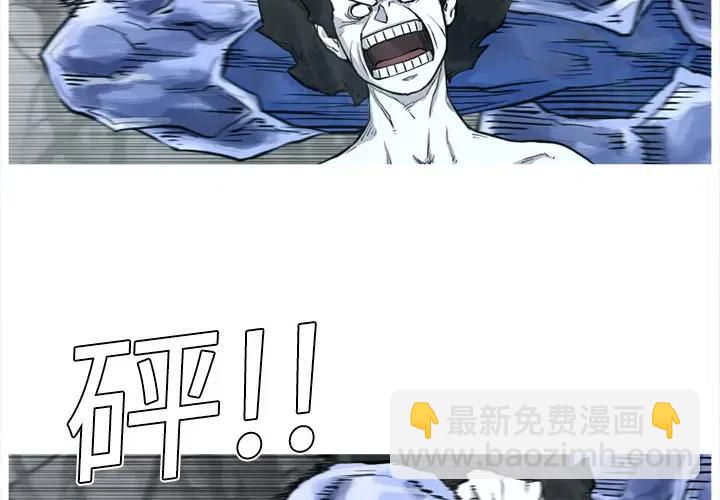 ☕阿修罗 3 第3页
