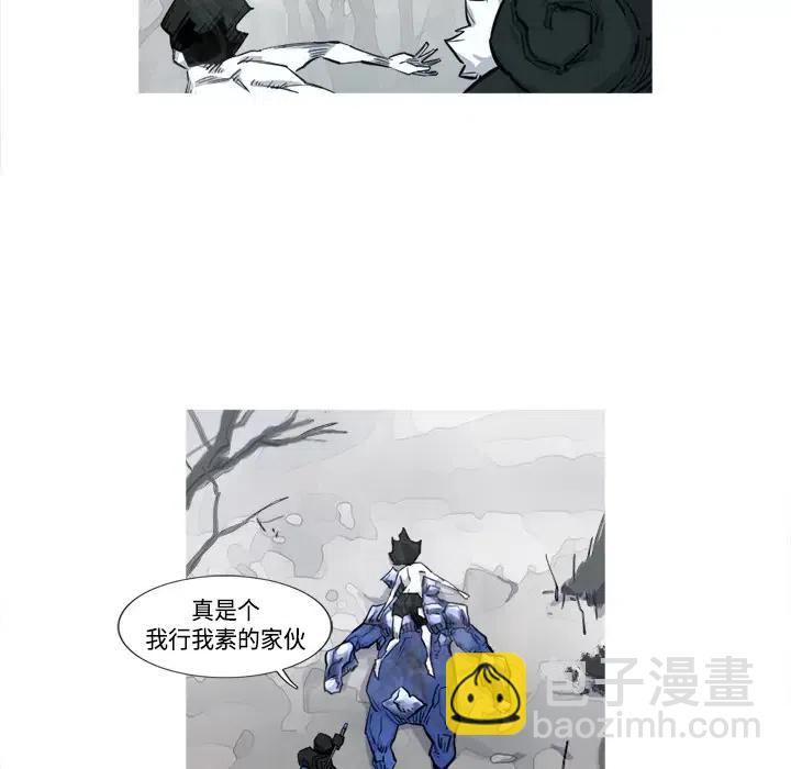 ☕阿修罗 3 第30页