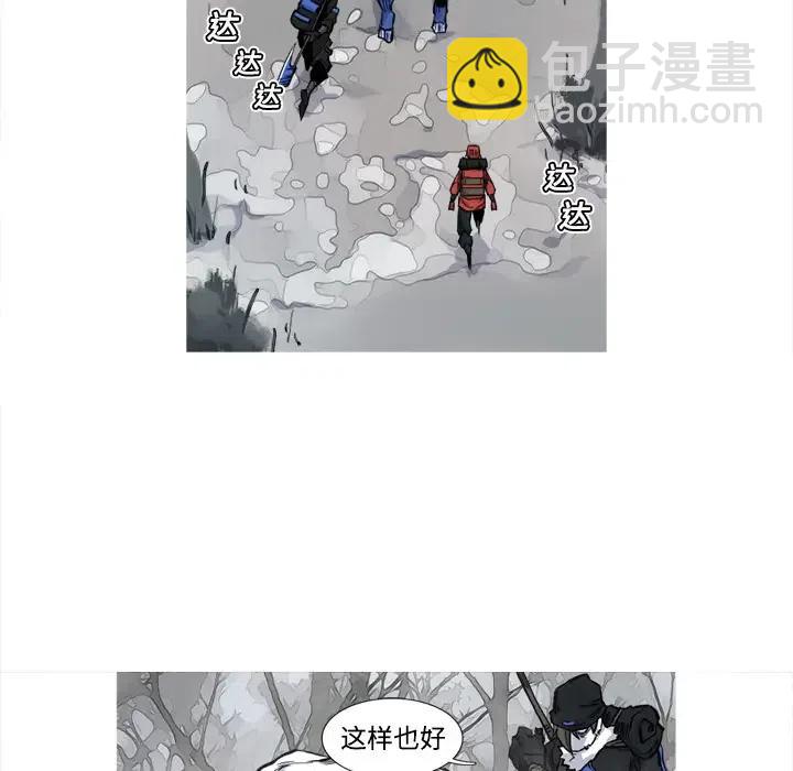 ☕阿修罗 3 第31页