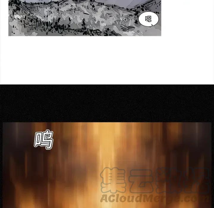 ☕阿修罗 3 第33页