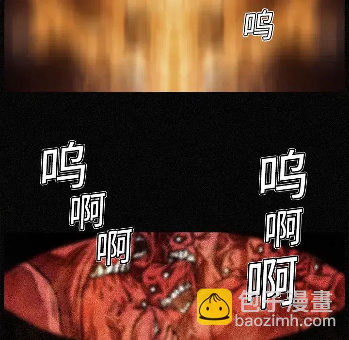 ☕阿修罗 3 第34页