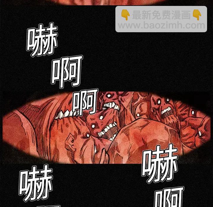 ☕阿修罗 3 第35页