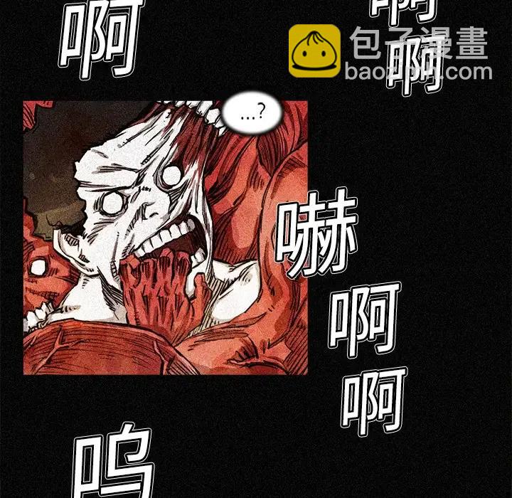 ☕阿修罗 3 第36页