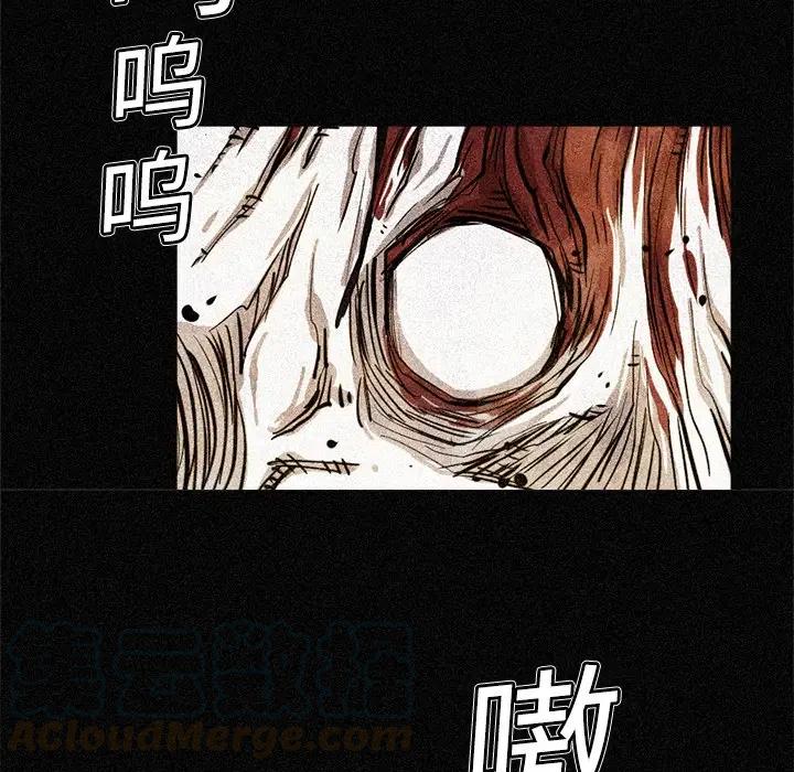 ☕阿修罗 3 第37页