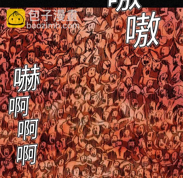 ☕阿修罗 3 第38页