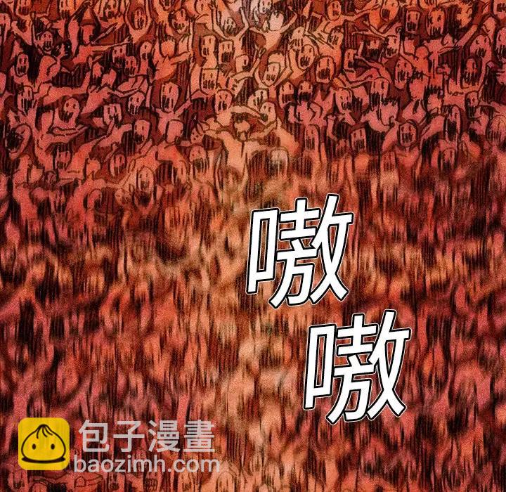 ☕阿修罗 3 第39页