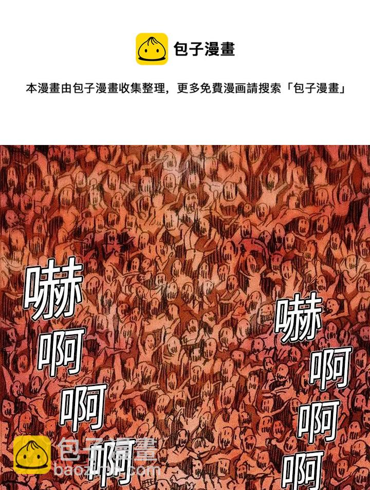 ☕阿修罗 3 第40页