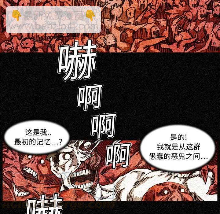 ☕阿修罗 3 第41页