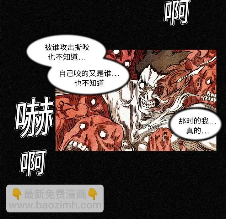☕阿修罗 3 第43页