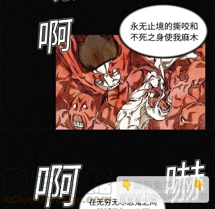 ☕阿修罗 3 第45页