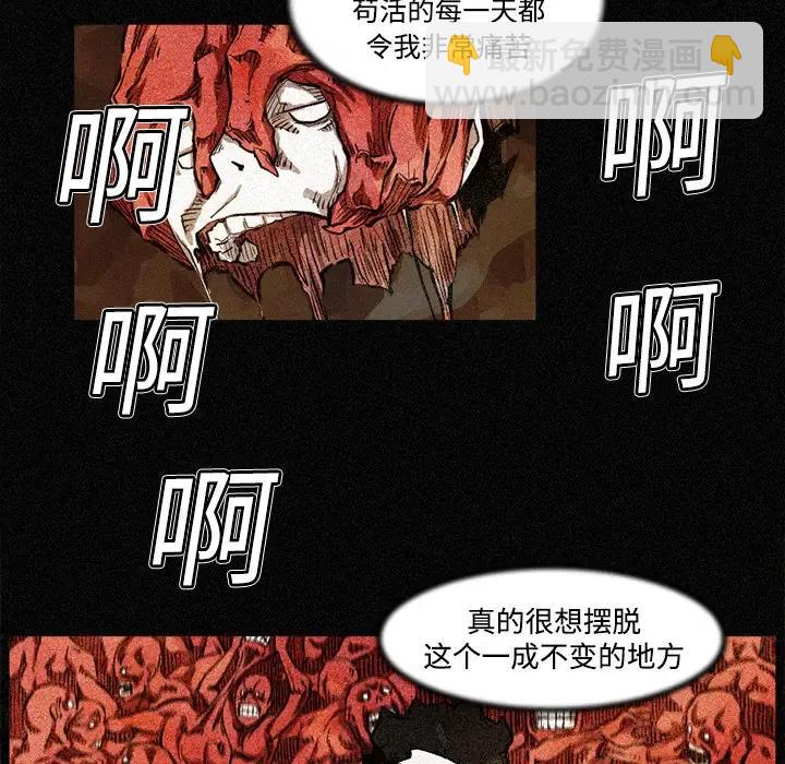 ☕阿修罗 3 第46页