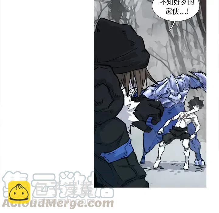 ☕阿修罗 3 第5页
