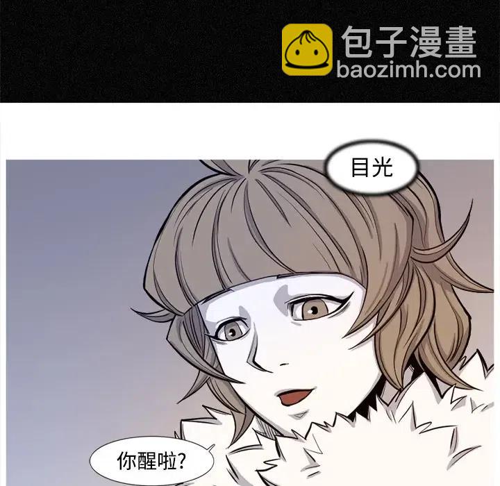 ☕阿修罗 3 第50页