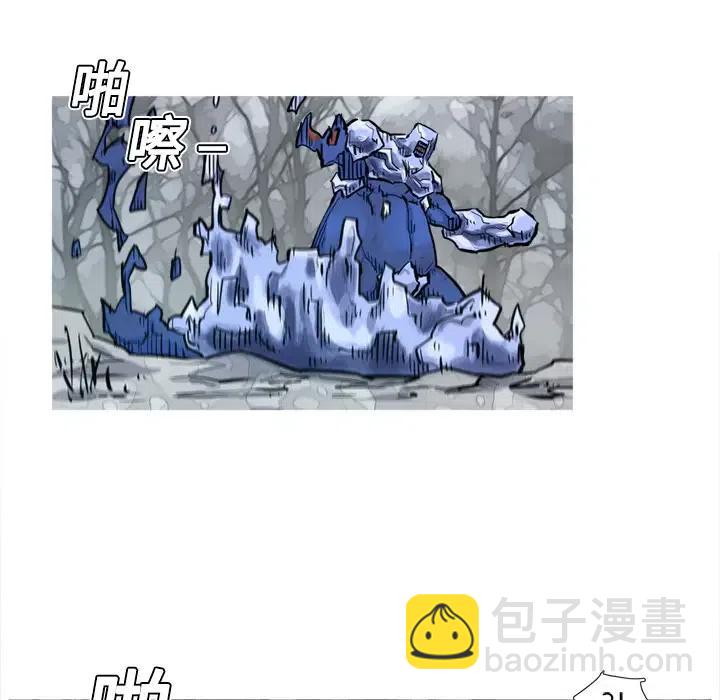 ☕阿修罗 3 第7页