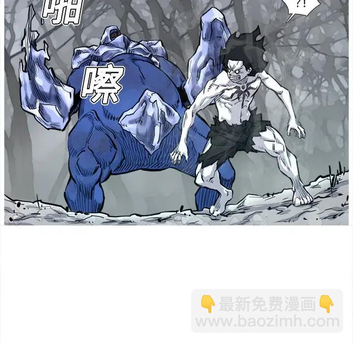 ☕阿修罗 3 第8页