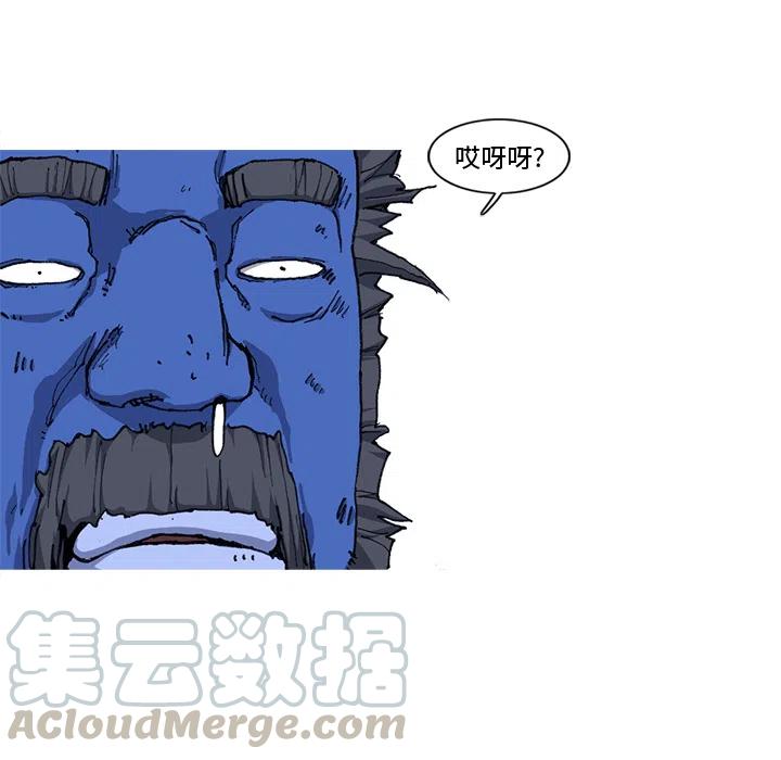 ☕阿修罗 21 第10页