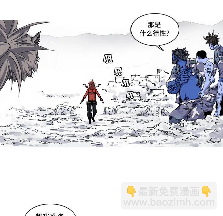☕阿修罗 21 第11页