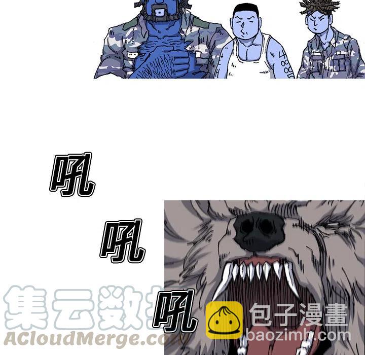 ☕阿修罗 21 第13页