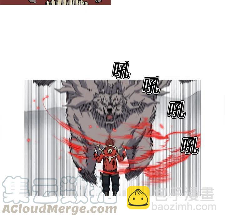 ☕阿修罗 21 第16页