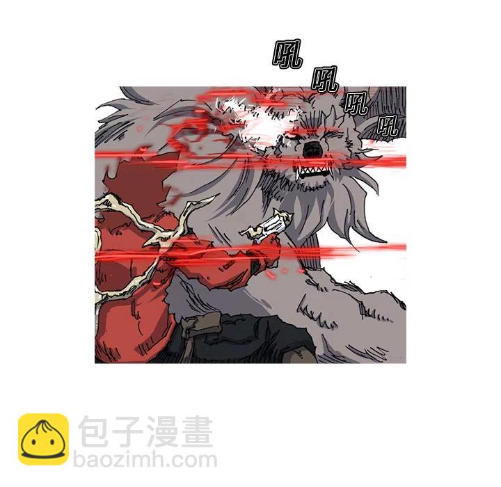 ☕阿修罗 21 第18页