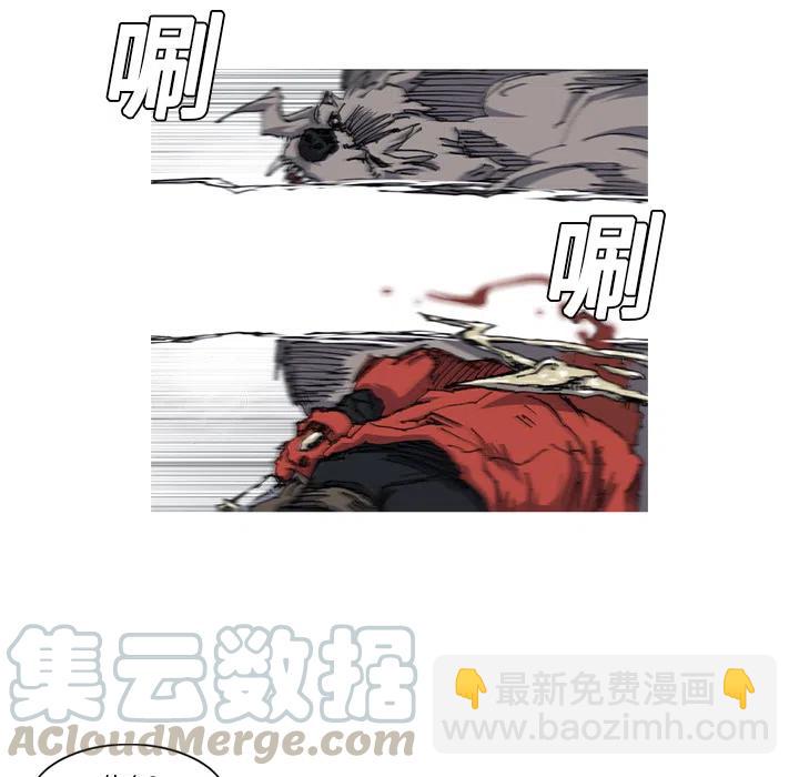 ☕阿修罗 21 第19页