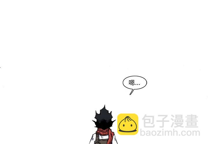 ☕阿修罗 21 第2页