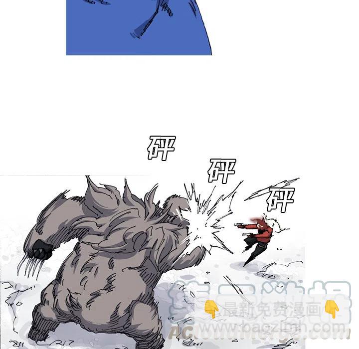 ☕阿修罗 21 第22页